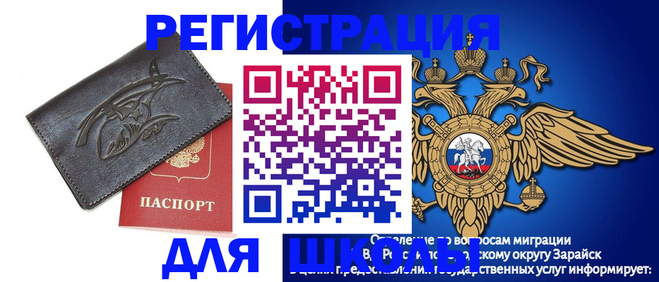 найти адрес прописки в ЕАО